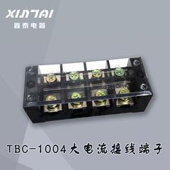 厂家直销TBC-1004/TB-1004固定式接线端子大电流 电线连接器 铜件