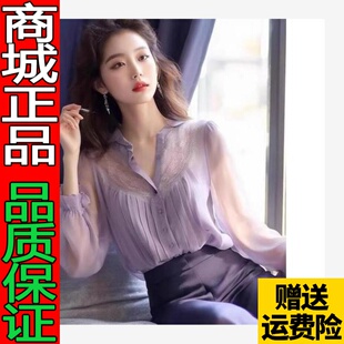 2024春装新款女人味衣服气质高端洋气木耳边泡泡长袖雪纺衬衫上衣