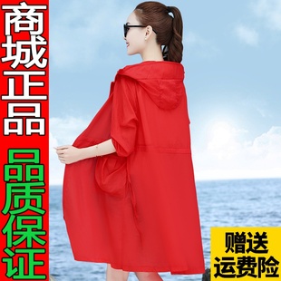 TA11 防晒衣女时尚中长款宽松韩版夏天2024新款ins潮超仙洋气薄款