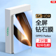 适用oppo pad2钢化膜11.6寸高清玻璃pad11英寸平板电脑保护膜padair蓝光防指纹10.36全屏覆盖防摔防爆贴摸