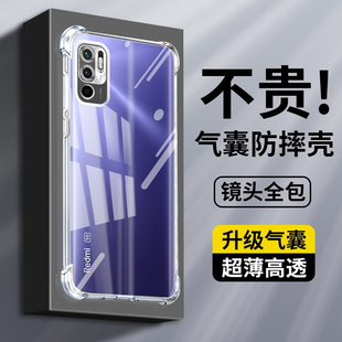 适用红米Note10手机壳5G新款Note10Pro气囊Redmi 10X防摔10XPro透明小米10硅胶10A保护套4g全包十简约耐发黄