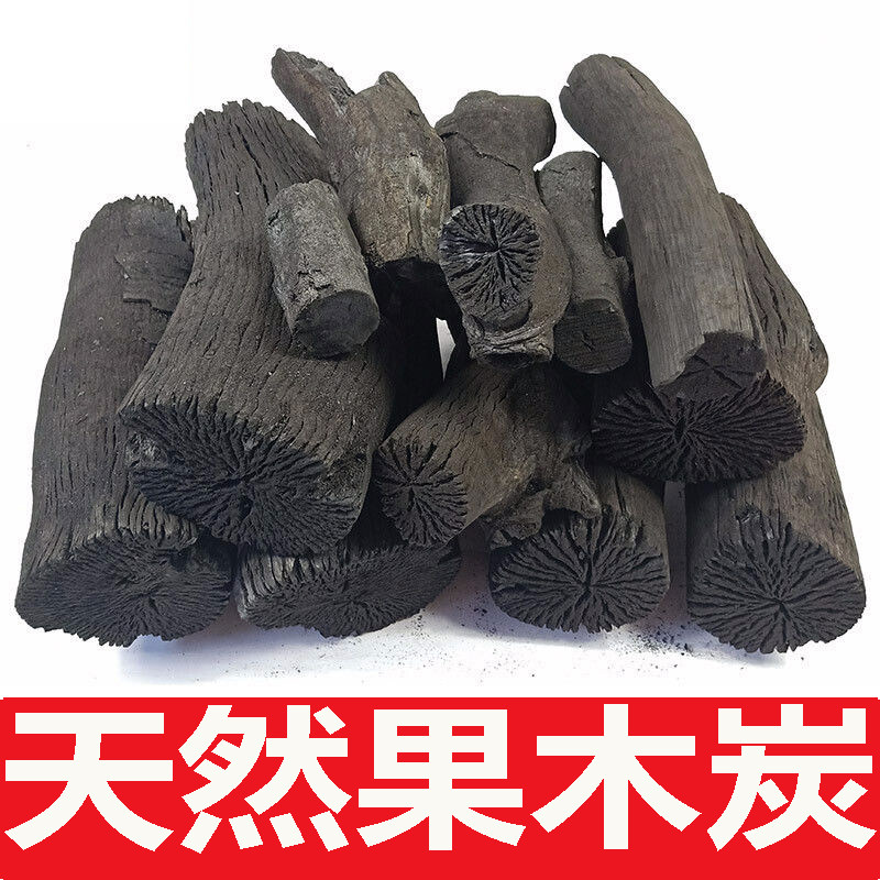 一折烧烤碳 木炭 无烟