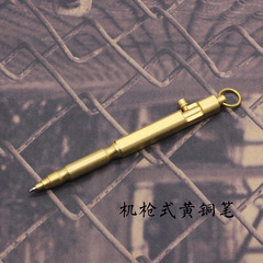 日式收藏复刻款中山英俊黄铜笔机枪笔水性笔创意中性笔金属礼品笔