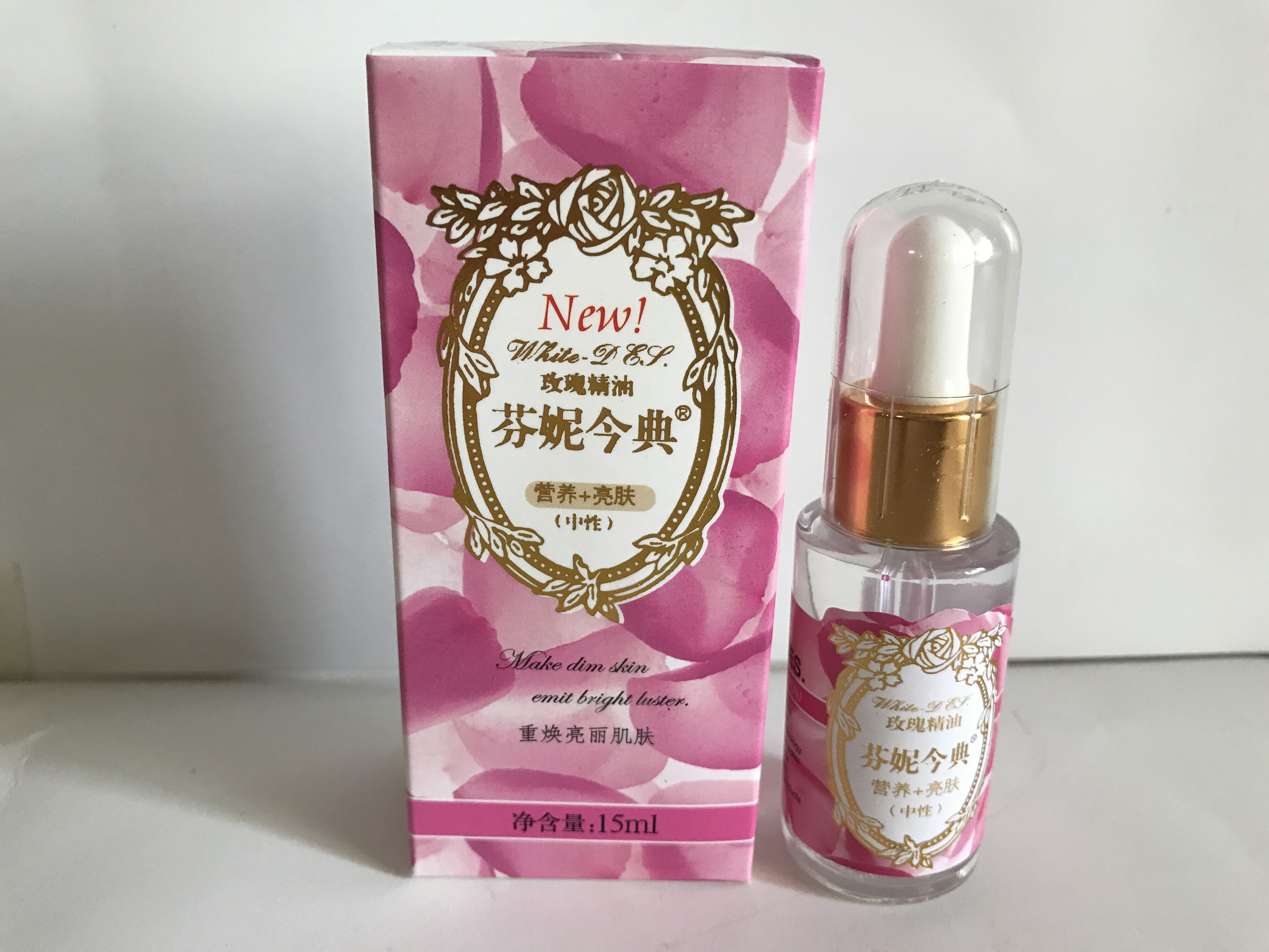 3瓶包邮芬妮今典玫瑰精油15ml 皙白经典美肤淡嫩肤正品化妆品护肤