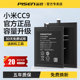 品胜适用于小米cc9电池BM4F原装小米cc9美图定制版cc九手机专用更换电板内置正品原厂