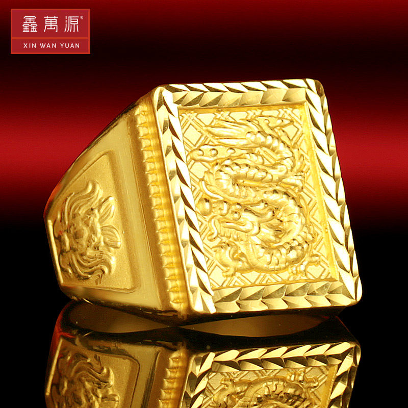 鑫万源黄金戒指男足金龙纹龙金999纯金3d硬金送礼男士