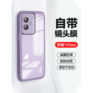 自带镜头膜适用荣耀100手机壳新款honor100Pro超薄透明高级感保护套防摔网红爆款软壳