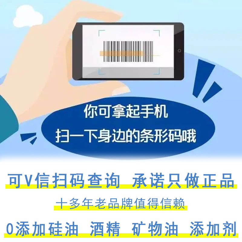 恩莱芙琴叶防脱发滋润轻柔香氛深层修护清洁控油洗发水沐浴露套装