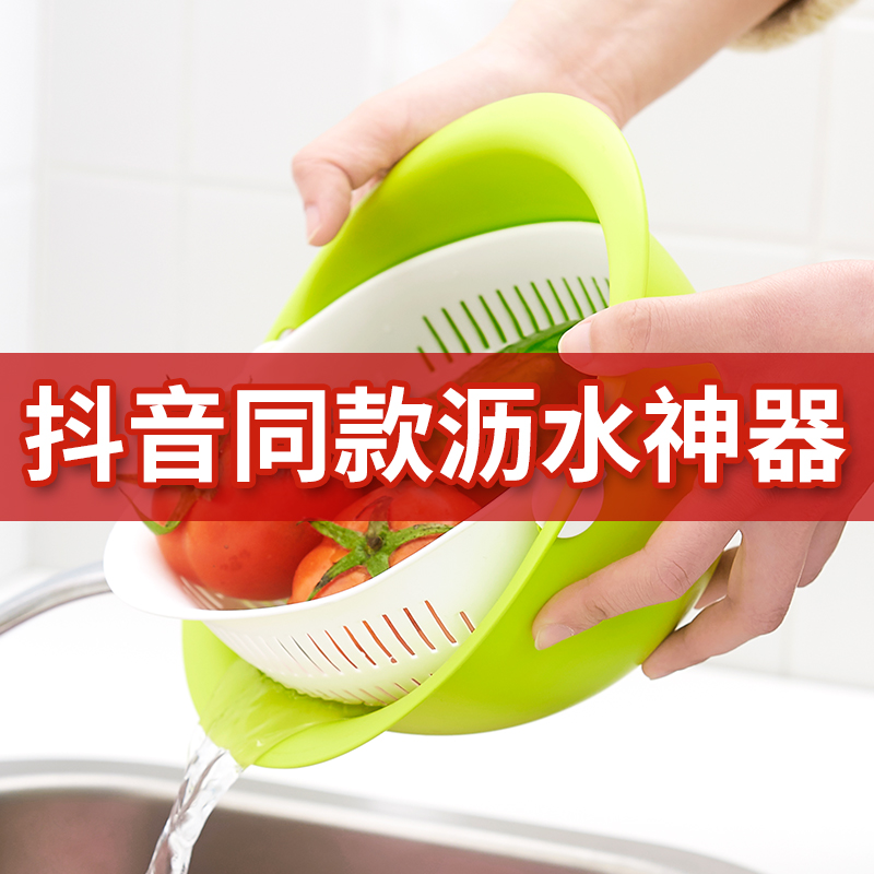 洗菜盆沥水篮双层洗水果篮子塑料厨房淘米器客厅创意家用水果盘在类目 餐饮具, 餐具, 果盆/果盘/果篮中 - 来自Buy2taobao.com提供专业的淘宝代购服务