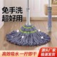 免手洗自拧水拖把2025新款家用老式拖布棉线拖把吸水墩布拖地神器