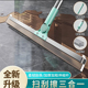 加粗杆魔术扫把硅胶地刮地板神器家用刮水拖把浴室厕所玻璃窗清洁