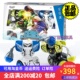 遥控战斗对手游戏机器人双胞胎 Silverlit Robo Kombat Twin 正品