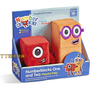 早教启蒙数字积木数字人物毛绒公仔玩偶玩具正品 Numberblocks