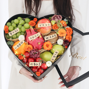 创意心形花盒diy材料水果礼盒鲜花包装盒手工礼物妇女节闺蜜生日