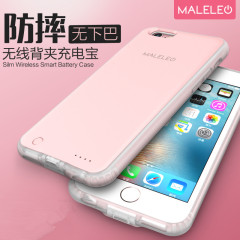 MALELEO iphone6背夹电池 苹果6s防摔超薄充电宝6Plus移动电源壳