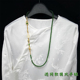 新中式原创设计国风项链祖母绿圆珠一款多戴复古可拆卸编织手链女