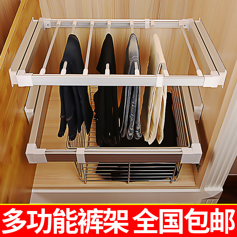固特伸缩裤架衣柜拉篮裤抽柜内裤架衣帽间裤抽推拉西裤架五金配件在类目 基础建材, 家用五金, 家具五金, 柜内裤架中 - 来自Buy2taobao.com提供专业的淘宝代购服务