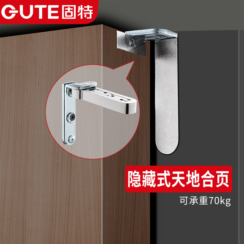 固特隐形门合页天地铰链天地轴上下转轴隐形暗门暗藏外开木门可调