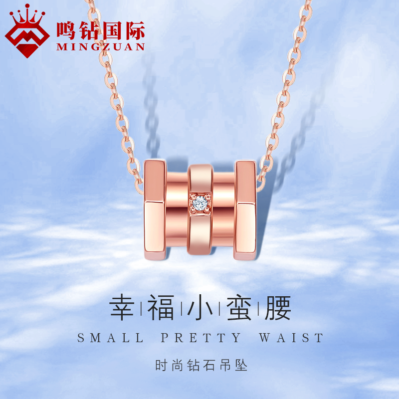 鳴鑽國際鑽石吊墜 小蠻腰鑽石項鏈女K金鎖骨鏈可配玫瑰金項鏈預售在類目 飾品/流行首飾/時尚飾品新, 項鍊中 - 來自Buy2taobao.com提供專業的淘寶代購服務