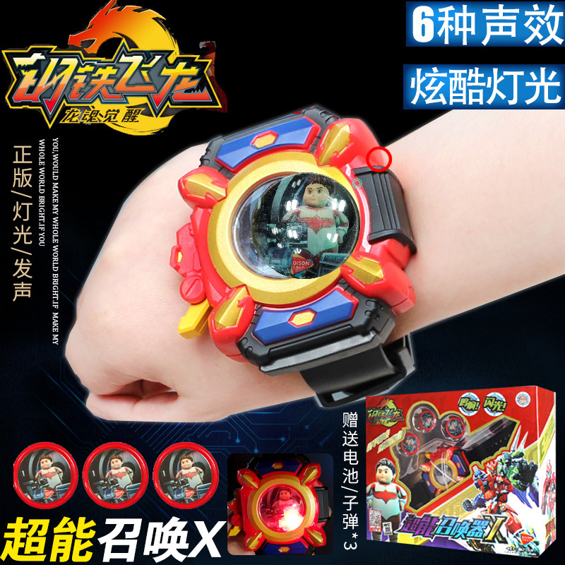 正版钢铁飞龙奥特曼崛起2儿童变形玩具3手表变身召唤器暴龙机械兽