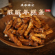 绿汇宁波特产酥脆脏脏年糕条238g/罐网红办公室解馋小吃零食休闲