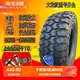 31/10.5R15海倍德MT泥地越野轮胎235 245/70 75R16 265/65R17加厚