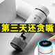 奇古堂316智能保温杯男女不锈钢泡茶杯2025新款高颜值水杯子定制