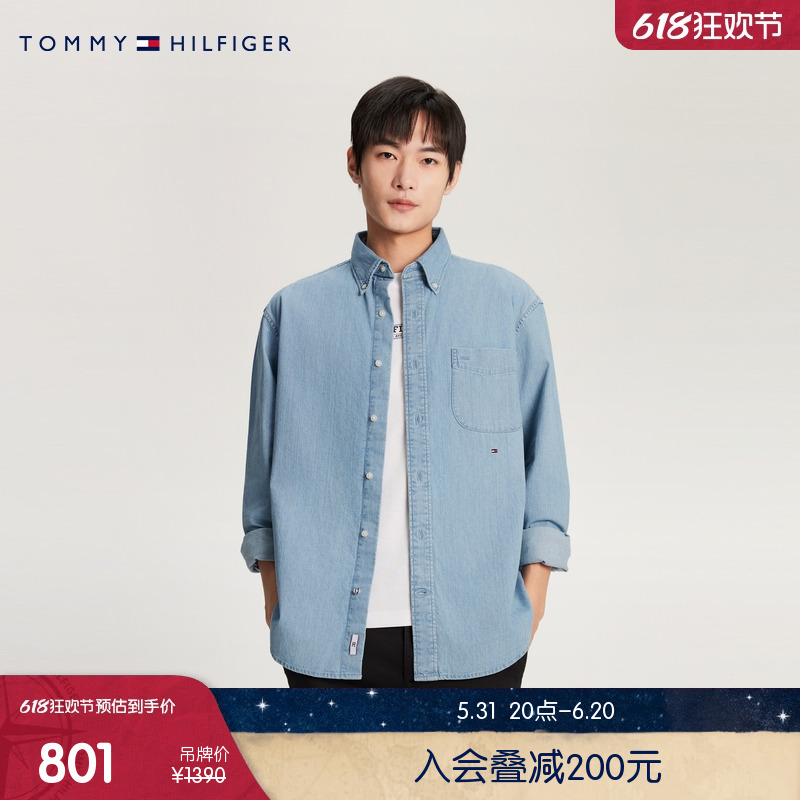 Tommy 24新款春夏男装纯棉简