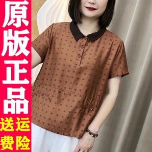 抖音爆款2024夏季新款时尚翻领洋气女士t恤短袖休闲大码宽松妈妈