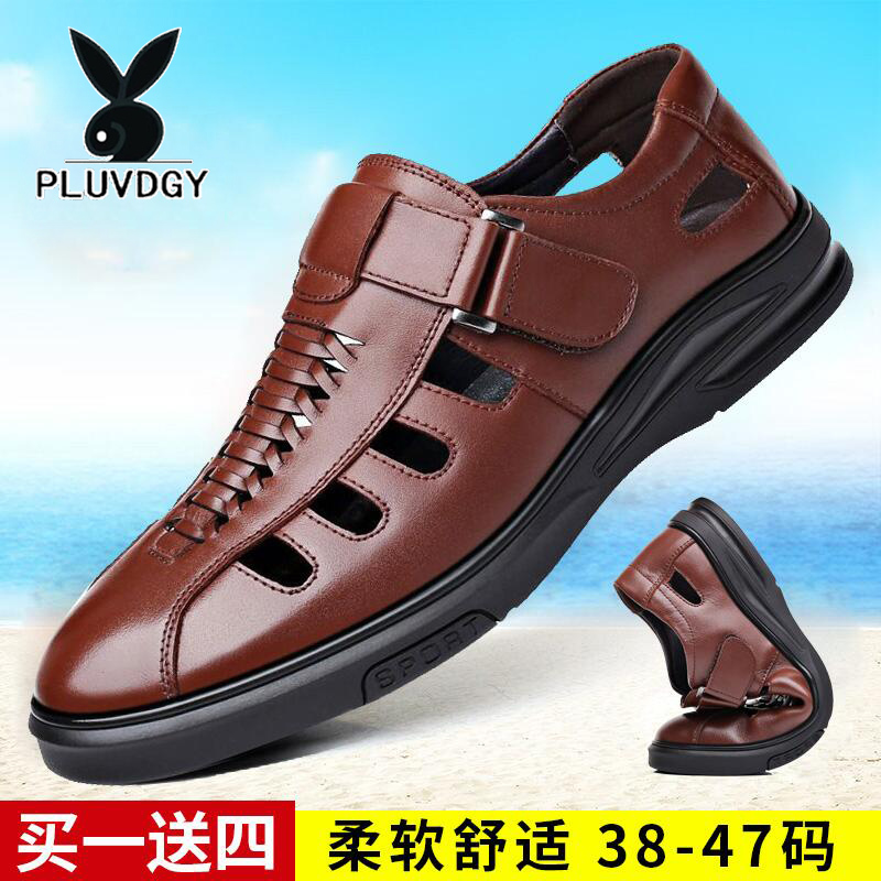 男真皮凉鞋正品优惠券-搜券网