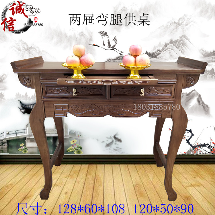 老榆木实木供桌供台神台套柜供佛台贡财财神条案佛龛香案包邮|ruв категории жилой мебели, Таблица класса, алтарь - от Buy2taobao.com для оказания профессиональной услуги покупки агента Taobao