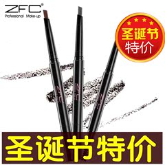 ZFC自动旋转眉笔眉粉双头塑型一笔多用持久防水防汗不晕染不脱妆