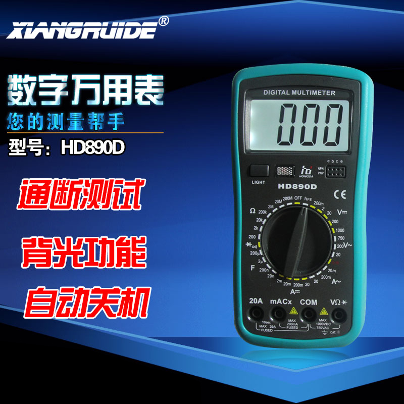 万用表数字数显式万用表式万用表数字自动万用表万用电表数字在类目 五金/工具, 仪器仪表, 万用表中 - 来自Buy2taobao.com提供专业的淘宝代购服务