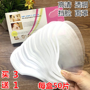 Bangs stickers haircuts haircuts face shields cut anti-shattering hair baffles perm dyed hair transparent face shields barber tools