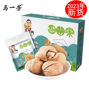 新疆阿克苏185纸皮核桃2023新货4斤装礼盒薄壳孕妇专用零食坚果