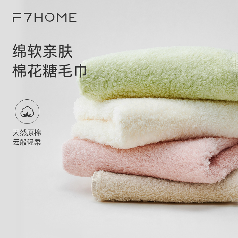 F7儿童毛巾纯棉洗脸家用洗澡吸水不掉毛可爱男女全棉柔软速干面巾|msdalam kategori rumah Fabrik, tuala/tuala mandi/jubah mandi, tuala/tuala - dari Buy2taobao.com untuk memberikan perkhidmatan ejen Taobao profesional membeli