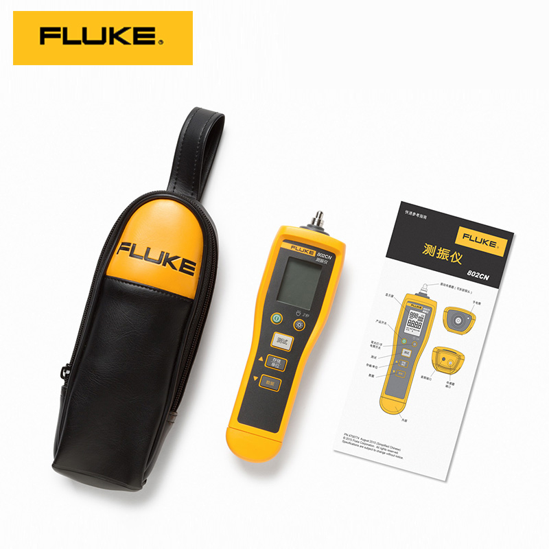 福禄克Fluke 802高精度手持式便携振动测试仪 805工业检测仪器