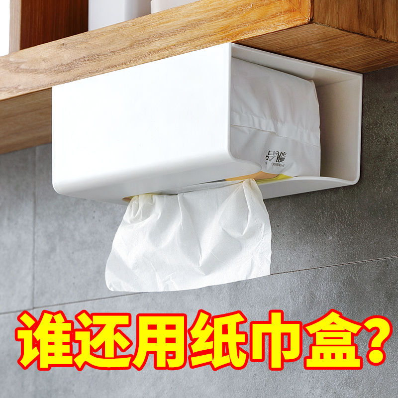 纸巾盒壁挂纸抽盒厨房收纳盒倒挂客厅创意餐巾抽纸盒厕所卫生间在类目 家庭/个人清洁工具, 卫浴用具/卫浴配件, 卷纸器/纸巾架中 - 来自Buy2taobao.com提供专业的淘宝代购服务