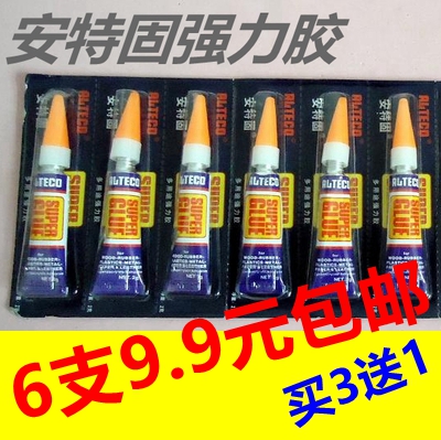 台球杆粘皮头专用胶水美甲玉器戒托粘鞋银饰502快干安特固强力|ruв категории движение/йога/фитнес/фанаты товаров, бильярд, кожа головы клей - от Buy2taobao.com для оказания профессиональной услуги покупки агента Taobao
