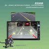 7寸通用车载MP5蓝牙播放器收音机汽车高清倒车影像安卓导航一体机 7寸通用车载MP5蓝牙播放器收音机汽车高清倒车影像安卓导航一体机