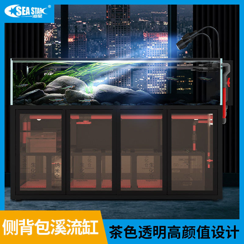 鱼缸水草缸水族箱底滤客厅超白玻璃兰寿溪流缸背包侧溢流生态海缸