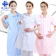 南丁格尔护士裤孕妇护士服白大褂夏装短袖白粉蓝色工作服长袖包邮