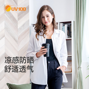 UV100薄款防晒衬衫女夏季白色长袖宽松中长款外套休闲防晒衣22101