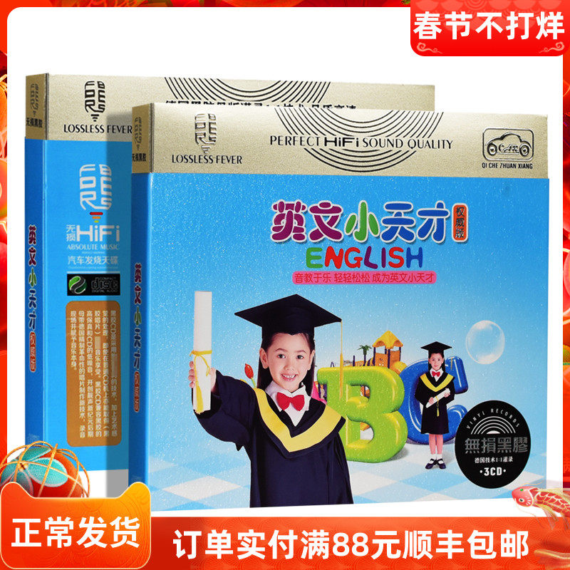 马上领5元券券后价现价6065逸枫音像专营店汉字宫正版早教dvd幼儿识字