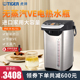 TIGER/虎牌PIE-A50C日本VE真空电热水瓶家用大容量恒温电烧水壶5L