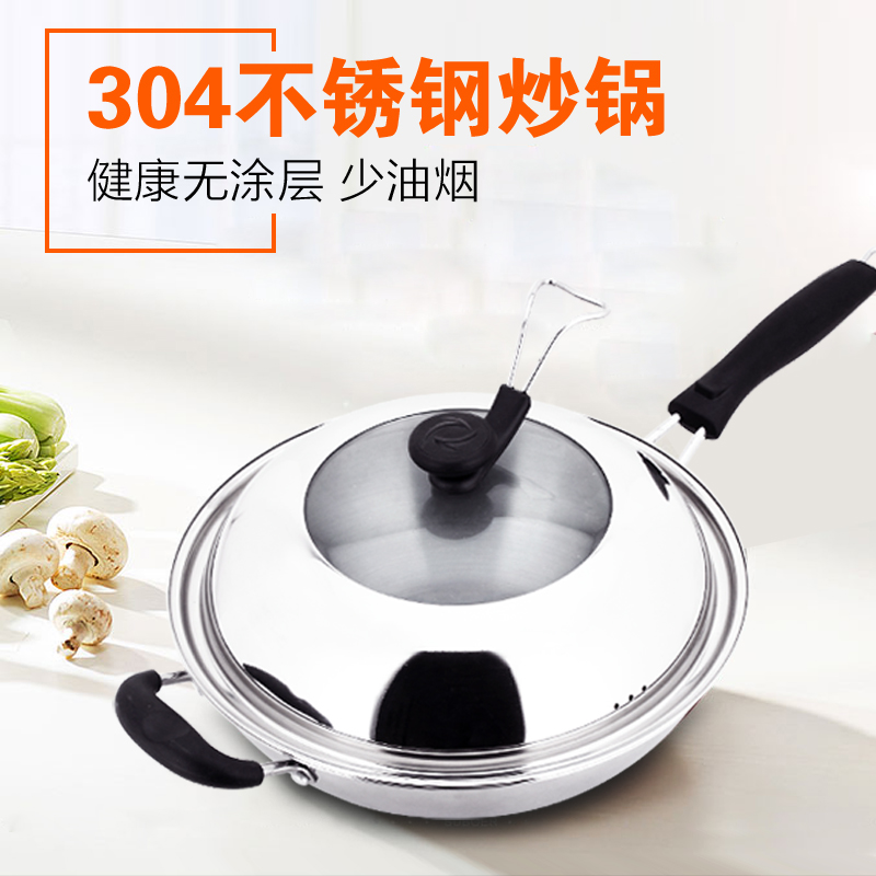 炒锅304不锈钢托瑞斯不粘锅无涂层家用炒菜锅电磁炉燃气锅|ruв категории кухня/посуда, посуда, горшок/горшок/чайник, сковородка - от Buy2taobao.com для оказания профессиональной услуги покупки агента Taobao