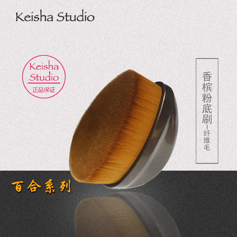 正品keishastudio便携平