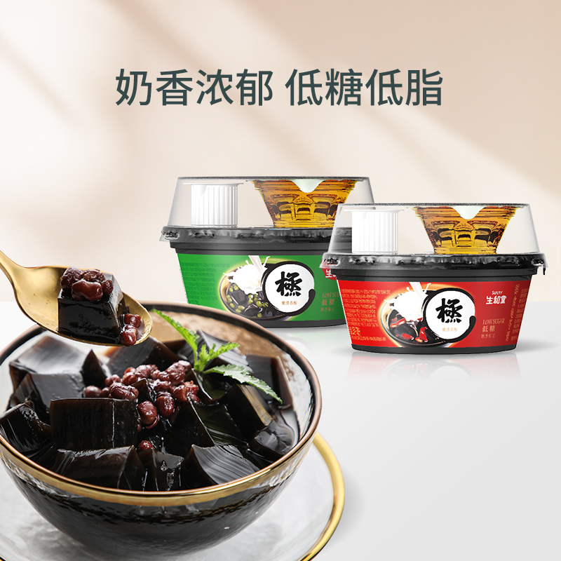 生和堂龜苓膏正宗即食龜苓膏紅豆非果凍布丁辦公室零食甜品燒仙草在類目 零食/堅果/特產, 糖果零食/果凍/布丁, 果凍/布丁中 - 來自Buy2taobao.com提供專業的淘寶代購服務