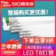 三雄极光 T8LED灯管一体化支架灯节能改造全套长条光管0.6米1.2米