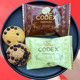 CODEX曲奇饼干双重可可黄油香脆巧克力豆休闲办公茶点心散装零食